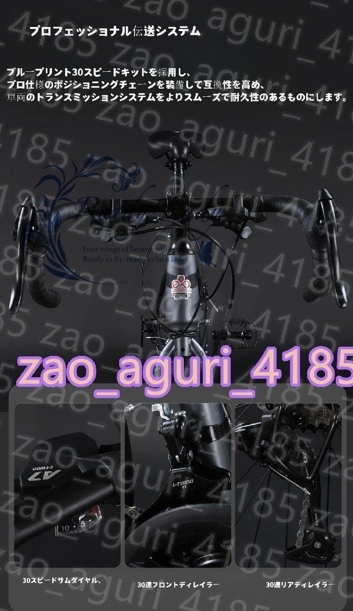 700C 変速
