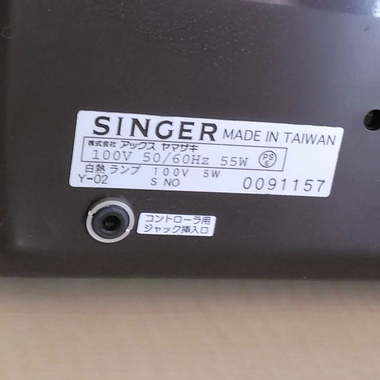 シンガー Mon tresor Qt-9820Ex - メルカリ