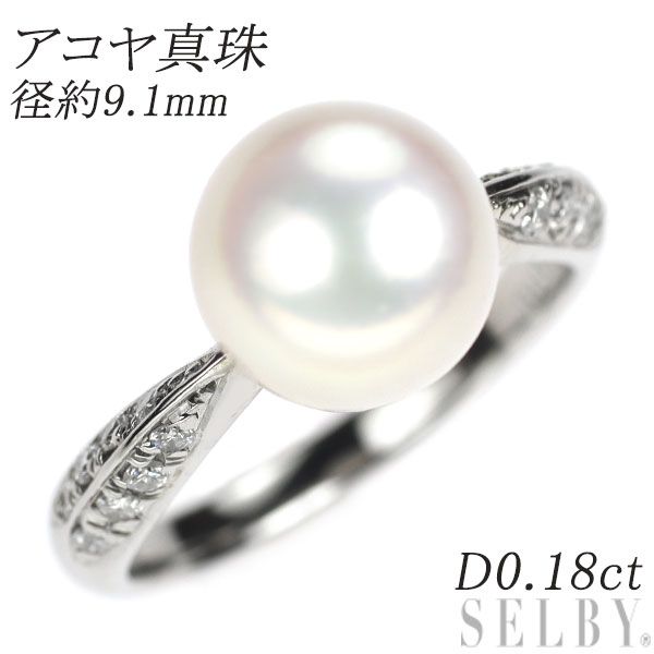 東*堂様 Pt900/850◇NSホールマーク有≫〇●本真珠・ダイヤ ●〇 一粒 東*堂様 Pt900/850◇NSホールマーク有≫〇○本真珠・ダイヤ ○〇