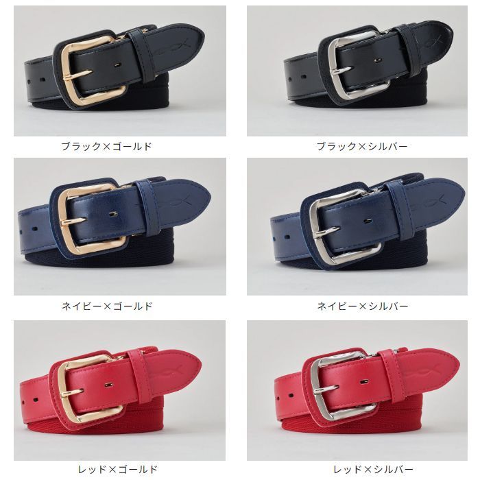 belt