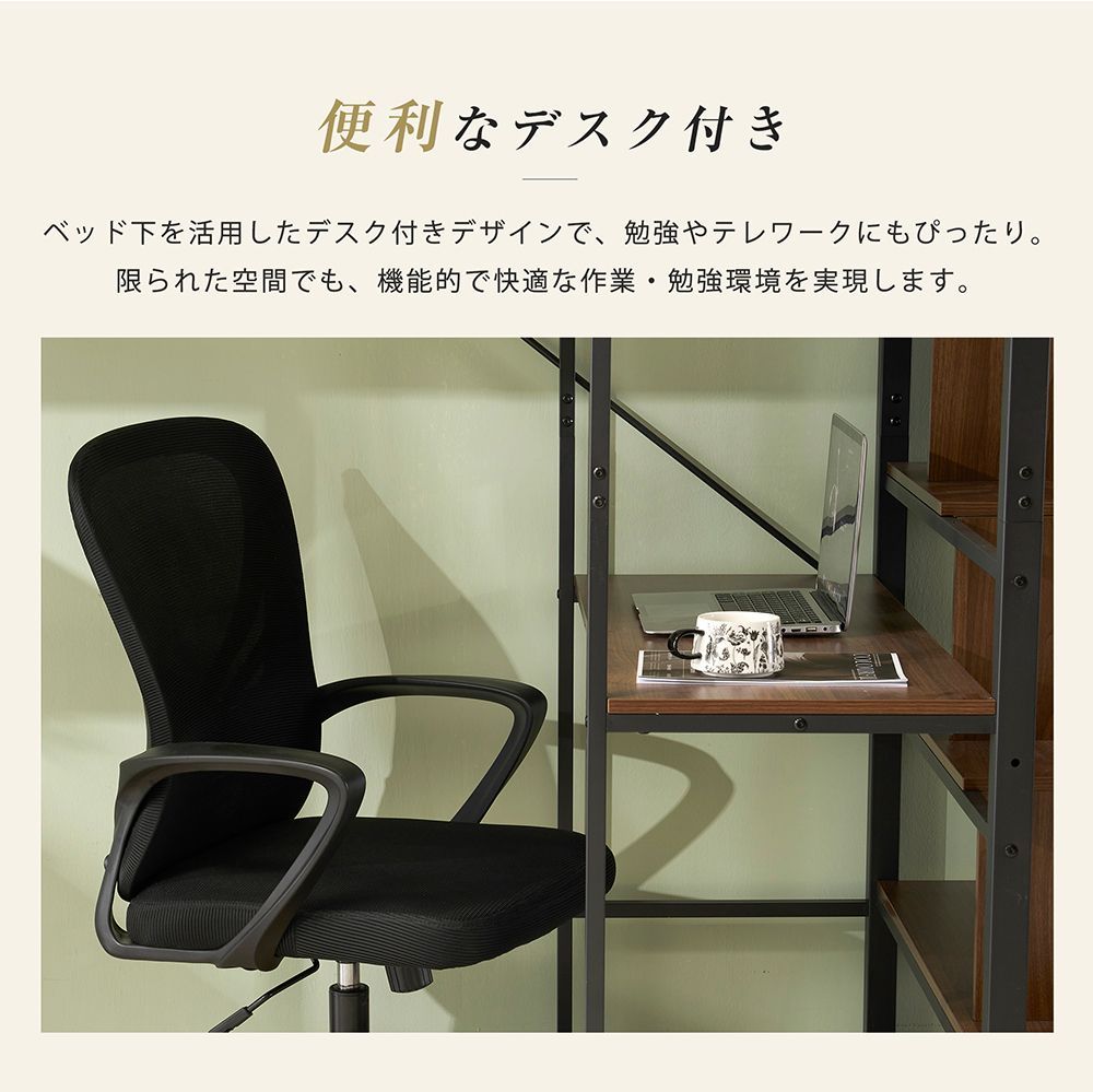 一人暮らし