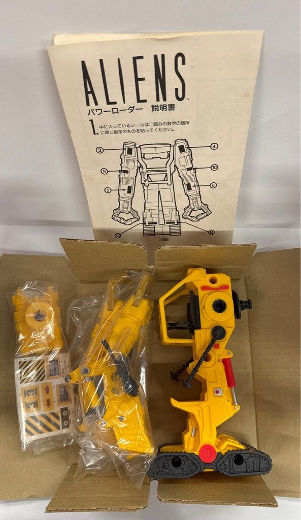 野村トーイ】TENTE テンテ グレイハウンドバスセット 野村トーイ