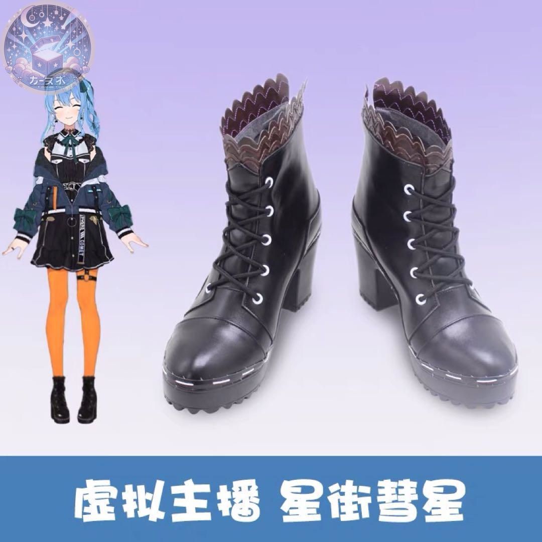 高品質コスプレ 再現度高め