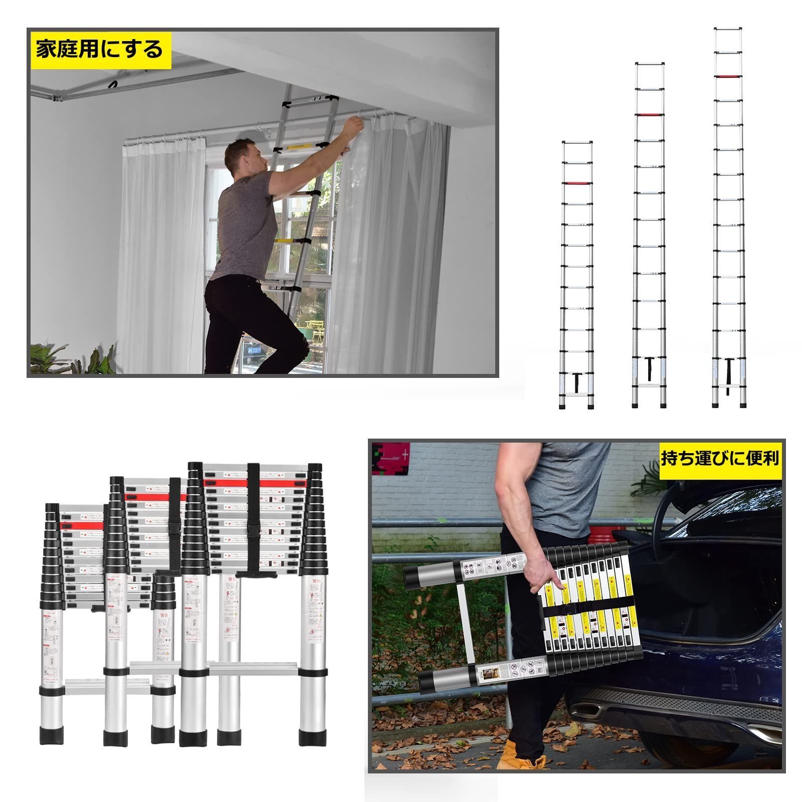 はしご 伸縮 3.8m ハシゴ 梯子 フック付き 耐荷重150kg 家庭用 61 - その他