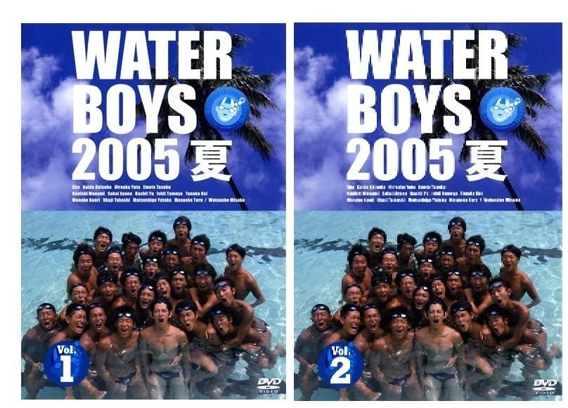 ウォーターボーイズ WATER BOYS 2005 夏 Vol.1～2 [レンタル落ちDVD