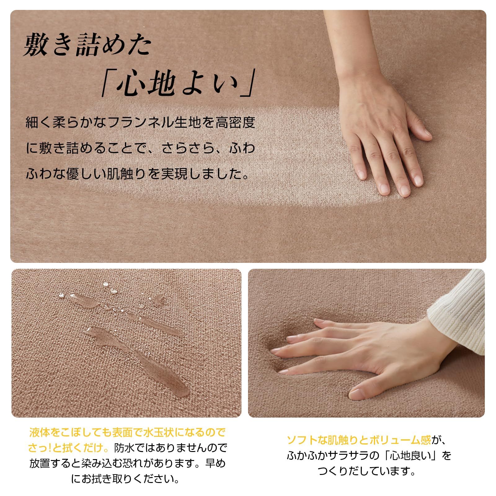 Keusnix ラグ カーペット 低反発 ラグマット 絨毯 4.5畳 滑り止め付 厚手 15mm 200x300cm リビングマット オールシーズン快適 ふわふわ肌触り 抗菌 防ダニ加工 こたつマット 床暖房 ホットカーペット対応 モカ