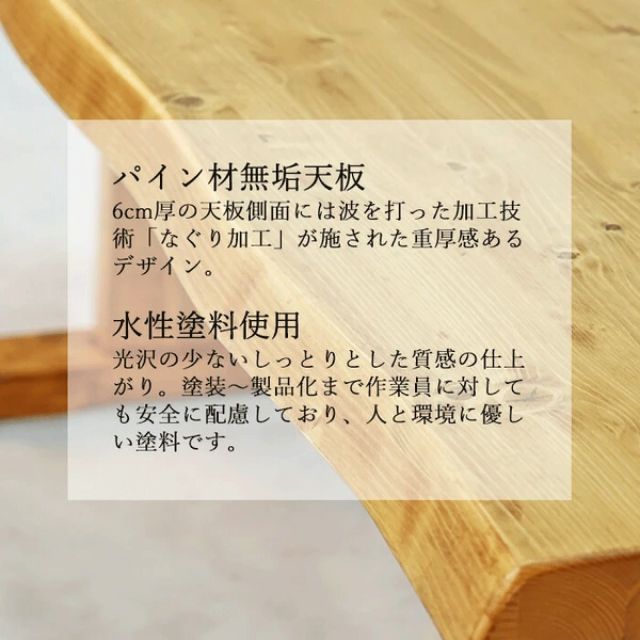 木製