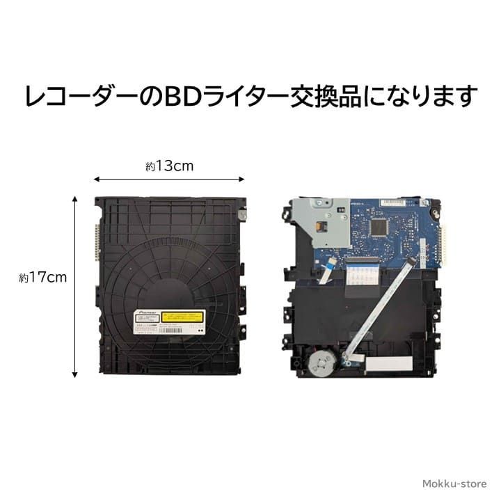 0046850368 BDR-L11SH
