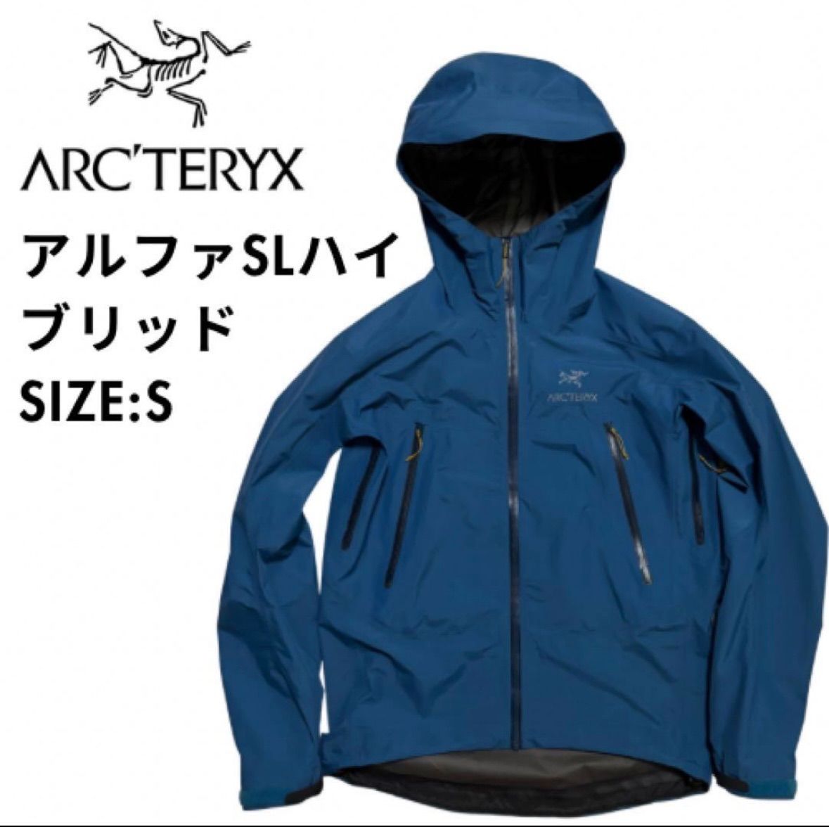 極美品　アークテリクス　アルファLT メンズS ブルー　ゴアテックス　シェル アークテリクス アルファLT メンズS ブルー ゴアテックス arc