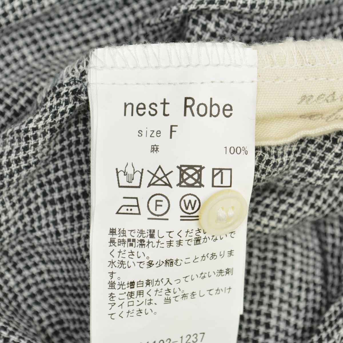 【nestRobe】01192-1237 リネンボイルロングシャツ長袖ワンピース