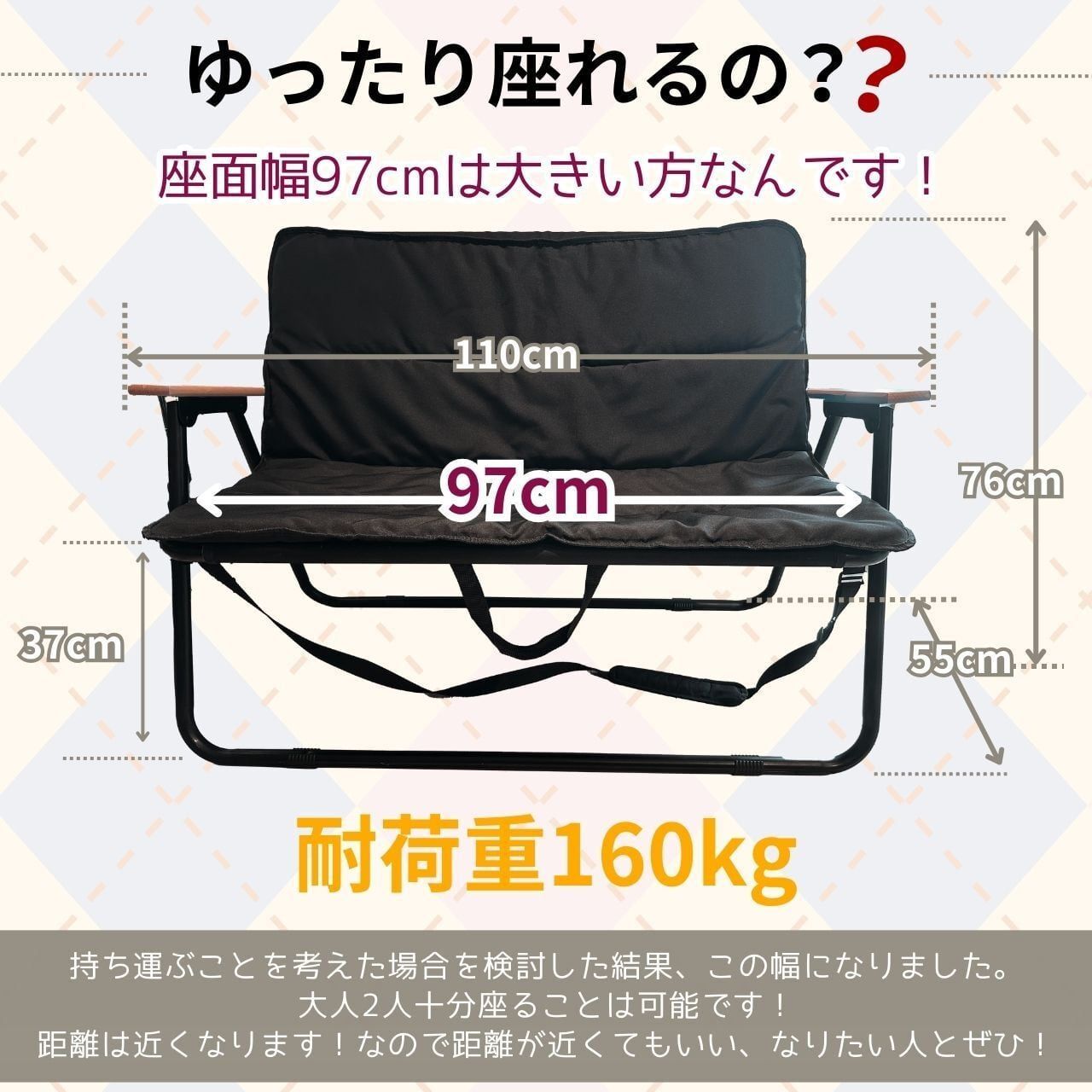 折りたたみ