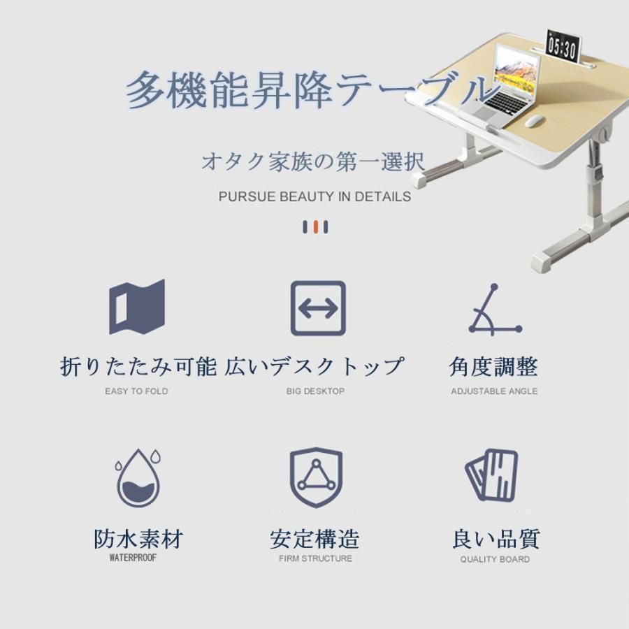 折り畳み式テーブル 角度 高さ調節 パソコンデスク 省スペース コンパクト おしゃれ 木製 昇降 ミニテーブル ローテーブル 子供用 小学生 学習机 お絵描き