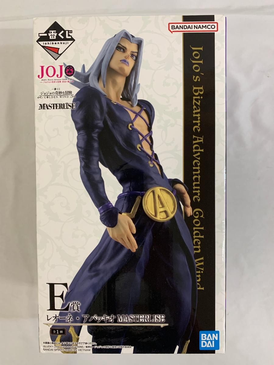 ジョジョの奇妙な冒険　一番くじ　E賞　レオーネ・アバッキオ　フィギュア 未開封】E賞 レオーネ・アバッキオ MASTERLISE 一番くじ