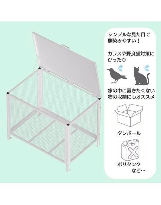 ゴミ箱 屋外 大340L蓋つき 頑丈 ゴミ荒らし防止 カラス対応 1404 - K