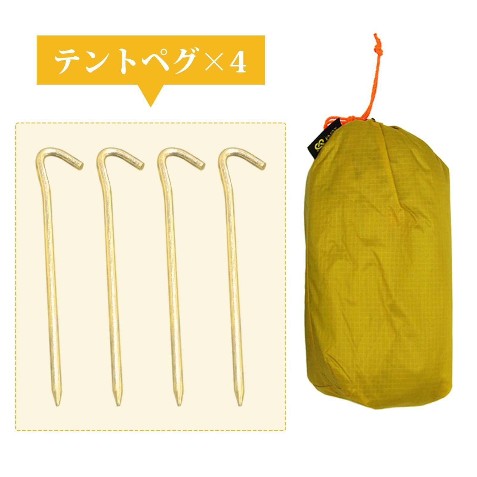 人気商品 蚊帳 モスキートネット キャンプ 一人用テント メッシュテント 低荷重テント インナーテント 登山 超軽量 通気性 1~2人用 設営簡単 ペグ付き ポール別売