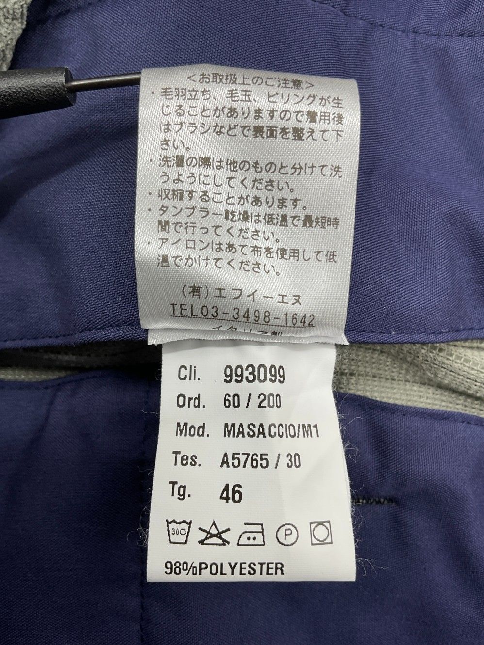 グリーン マサッチョ