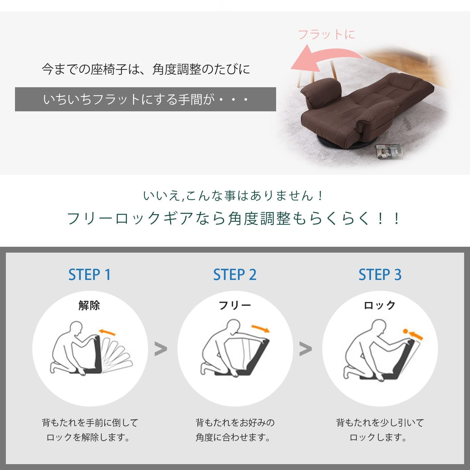 京田 座椅子 ひじ掛け付き 座椅子ソファー 専用カバー付き 回転式 フロアチェア 14段階 リクライニング 折り畳み サイドポケット付き お 特価商品京田 回転座椅子ソファー ひじ掛け付き 14段階