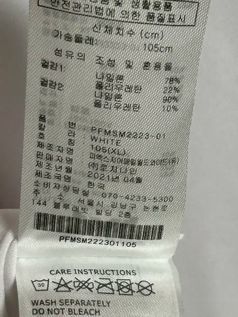 半袖ポロシャツ
