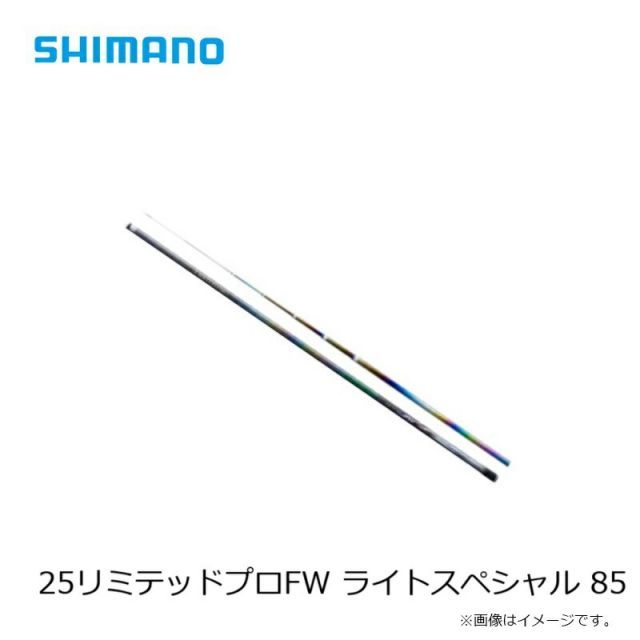 シマノ 20 コルトスナイパー XR S96MH / ショアジギングロッド shimano