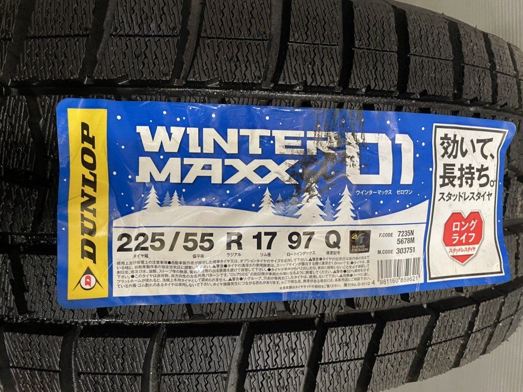 新品 DUNLOP WINTER MAXX WM01 225/55R17 17インチ スタッドレス 1本 2019年製 アテンザワゴン スバルXV等　(VTY468) クレジットカード QRコード決済可能 新品 DUNLOP WINTER MAXX WM01 225/55R17 17インチ スタッドレス 1本