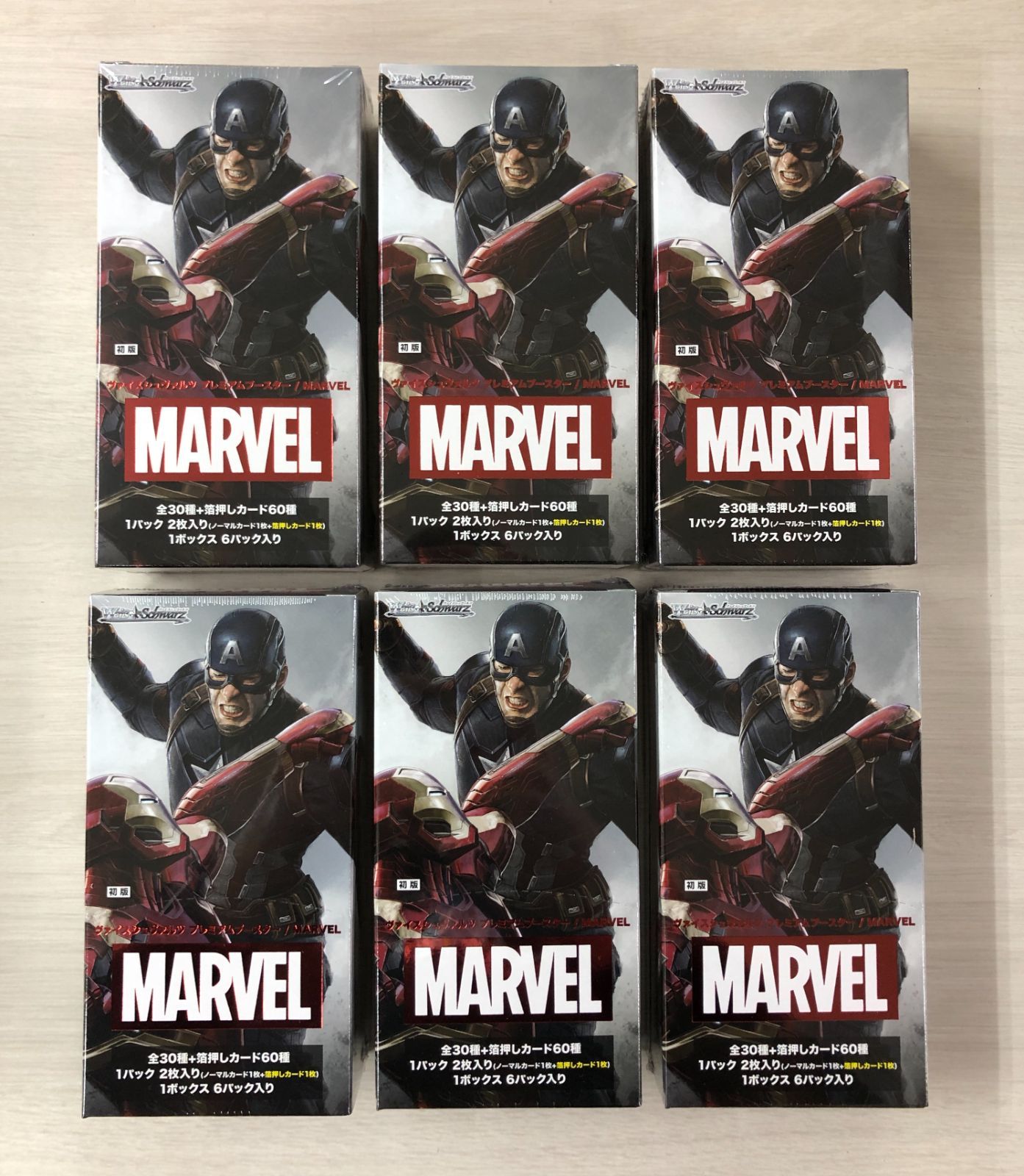 ヴァイス プレミアムブースター MARVEL 6BOX 未開封 シュリンク