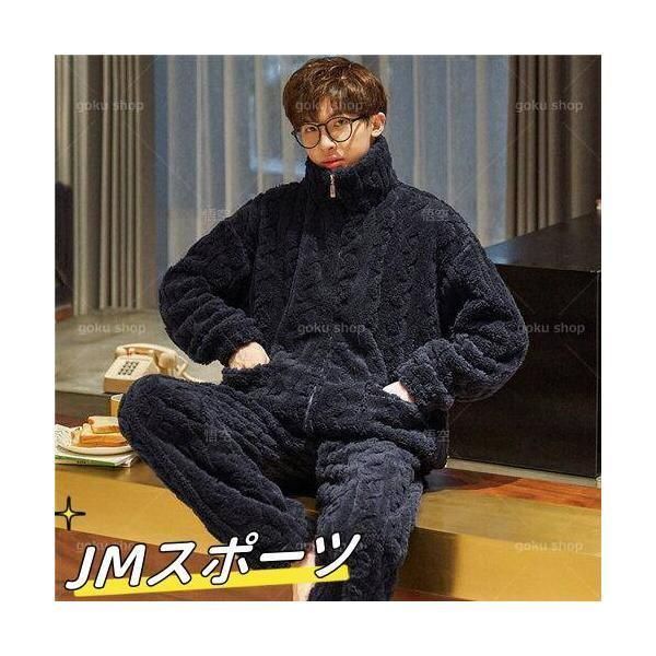 秋