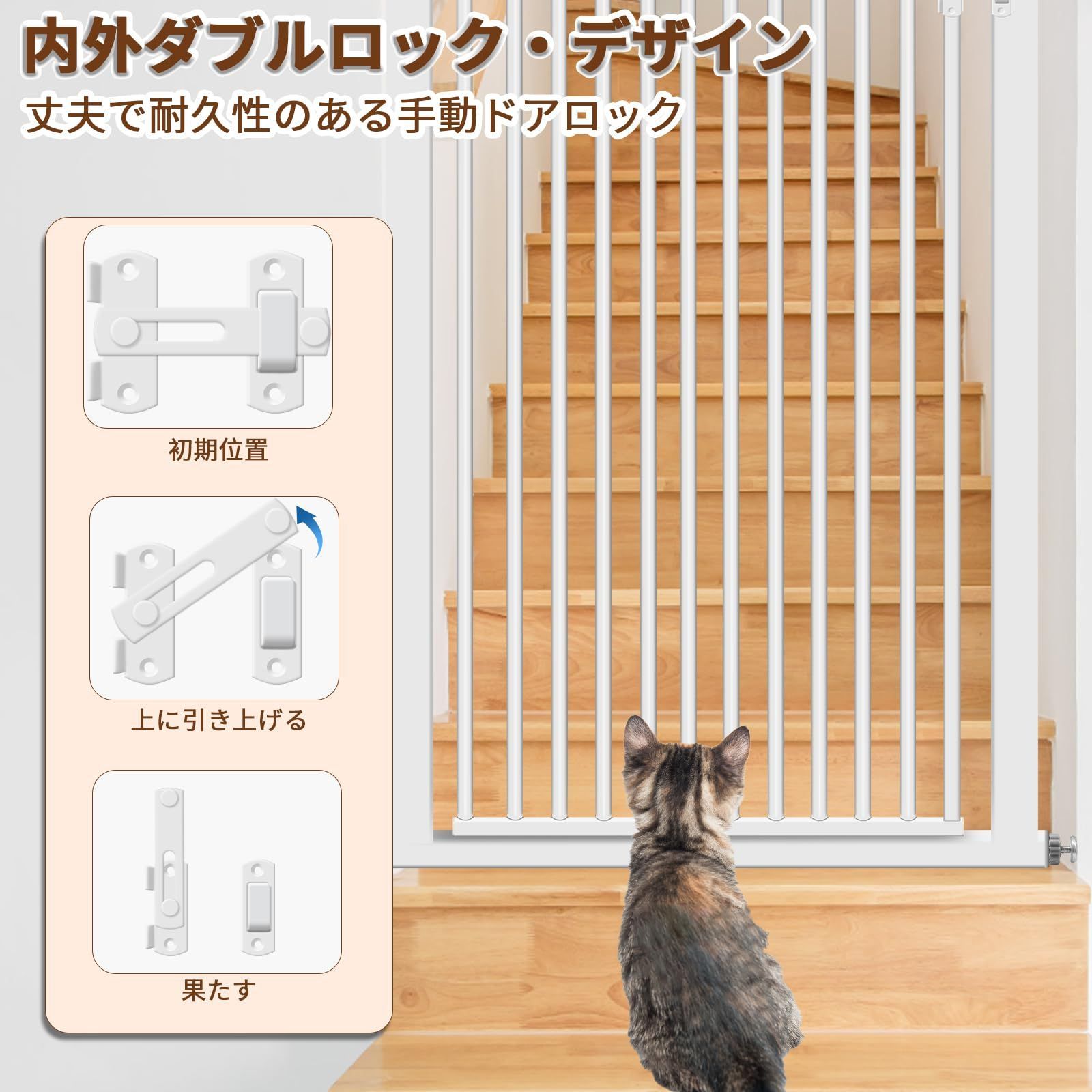 スチールゲート ペット脱走防止柵 新品未使用 お得，豊富な