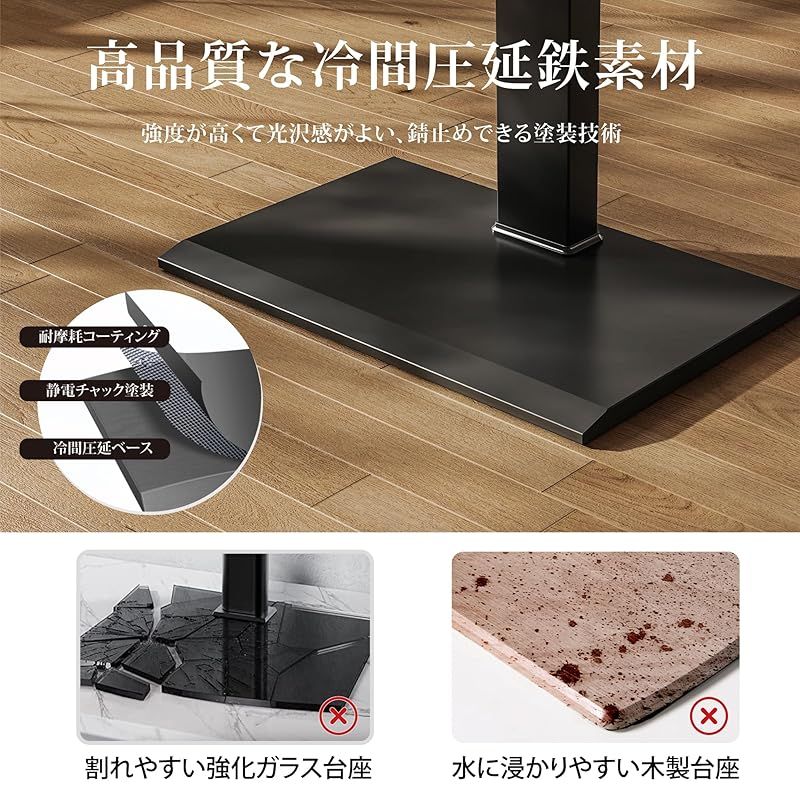 FITUEYES テレビ台 壁寄せテレビスタンド 32-75インチテレビに対応 高さ角度調節 耐荷重40kg 中段棚二枚付 鉄製 ブラック FT-S3601MB 0 MARWIL-DEMENAGEMENTS_CH