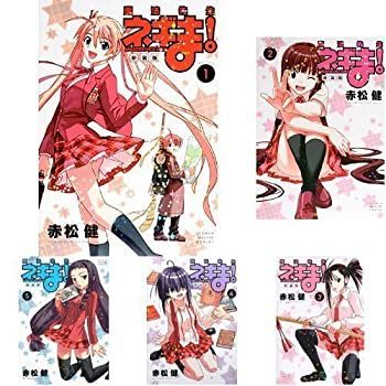 【完結】新装版　魔法先生ネギま!　全19巻 新装版 魔法先生ネギま! コミック 全19巻 セット |本 | 通販 | Amazon