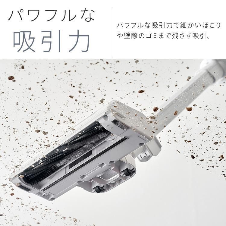 置くだけで充電 掃除機