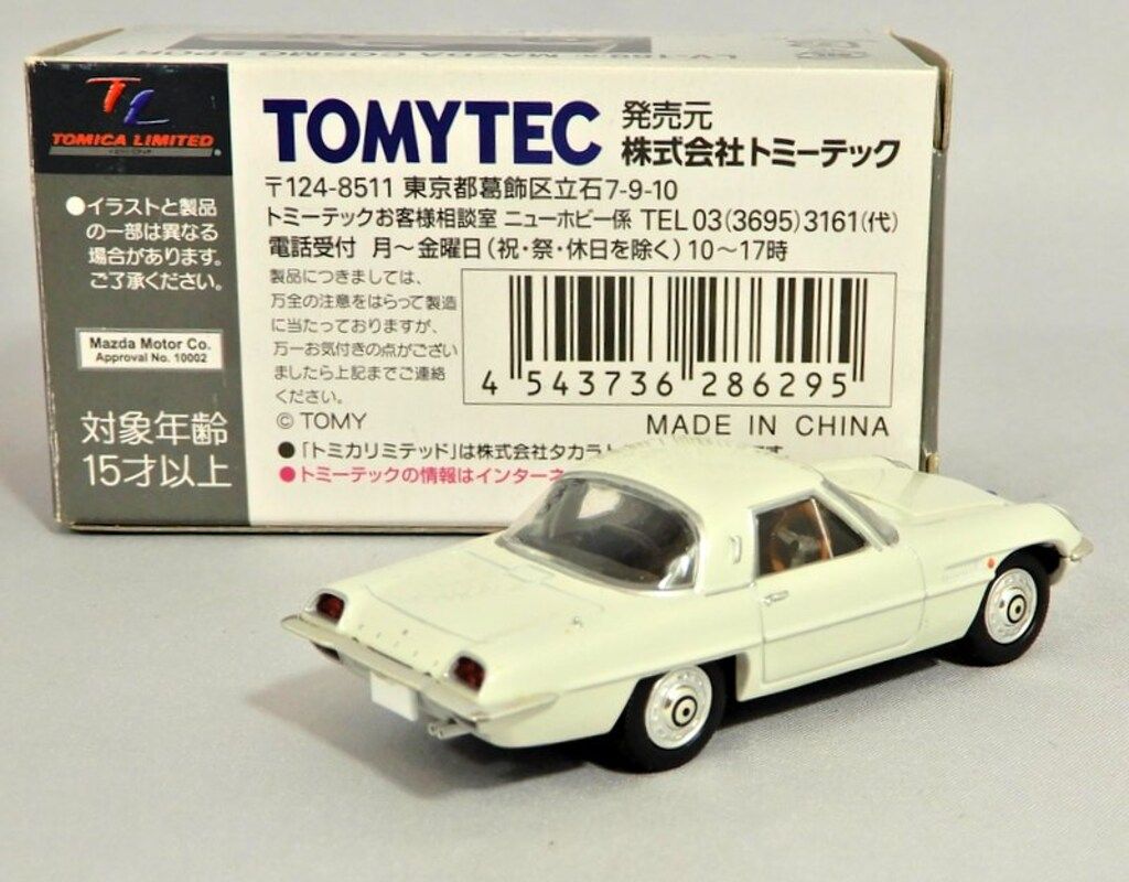 マツダ コスモスポーツ TOMYTEC LV-169a マツダ コスモスポーツ (白) | 製品をさがす | tomica