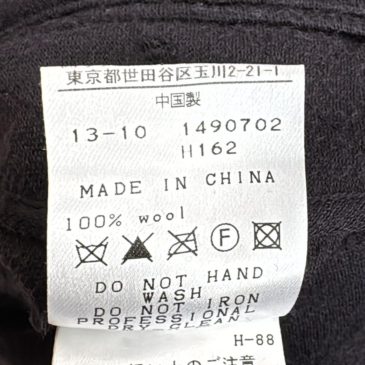 レディース