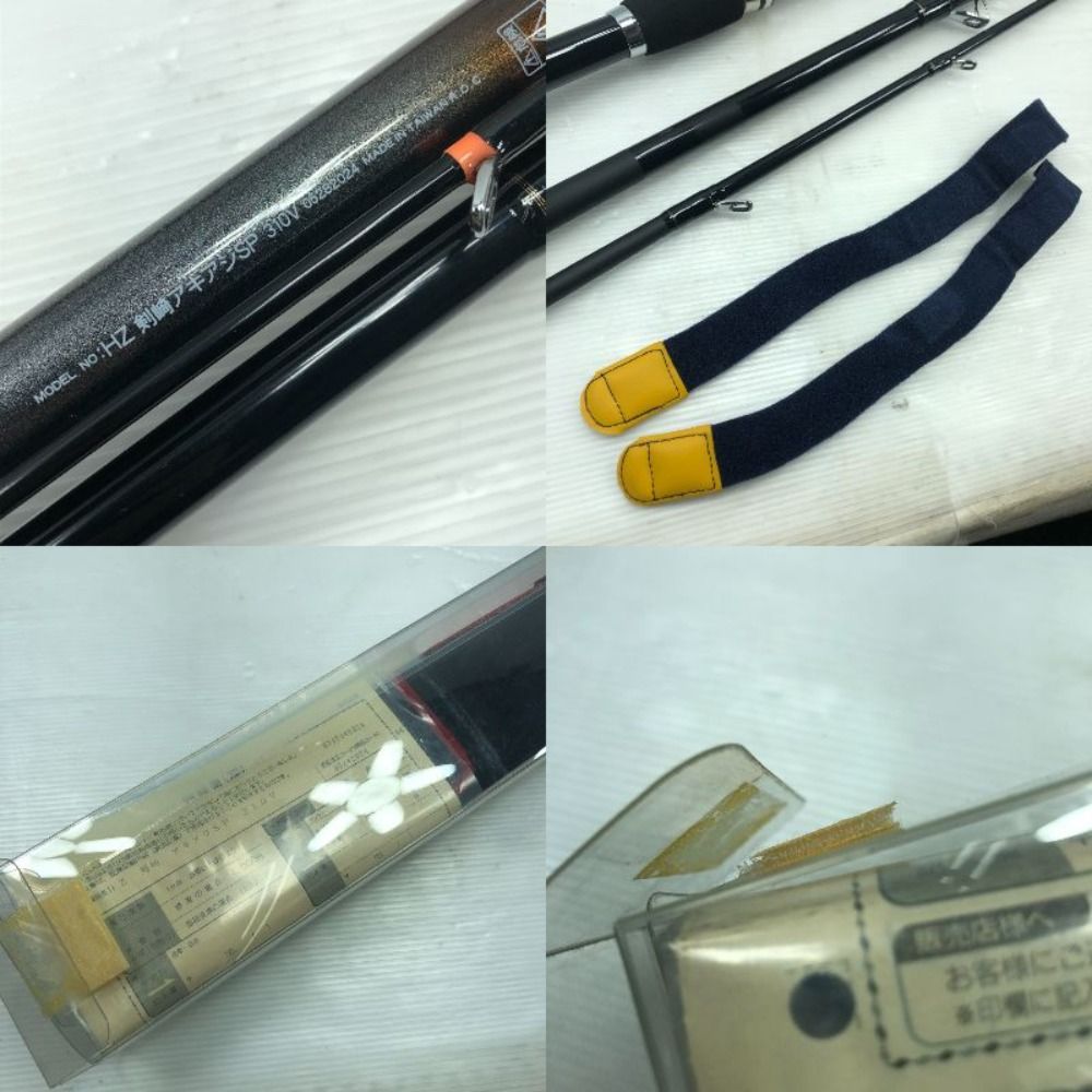 DAIWA - ΣΣDAIWA ダイワ 船竿 HZ剣崎 アキアジSP 310V 05282024 DAIWA - ΣΣDAIWA ダイワ 船竿 HZ剣崎 アキアジSP 310V 05282024