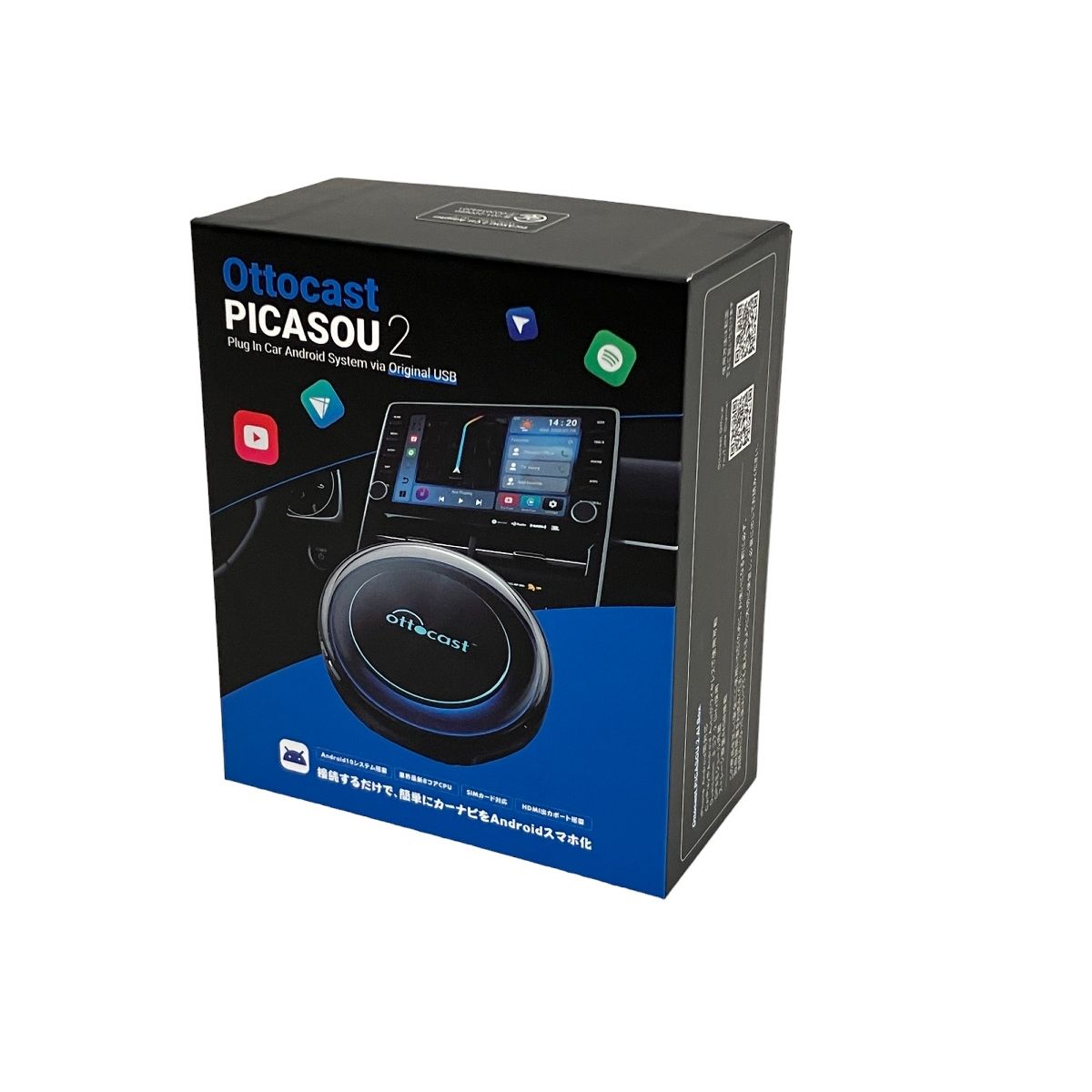 その他 ottocast picasou Amazon.com: OTTOCAST CarPlay AI Box Multimedia Video Box