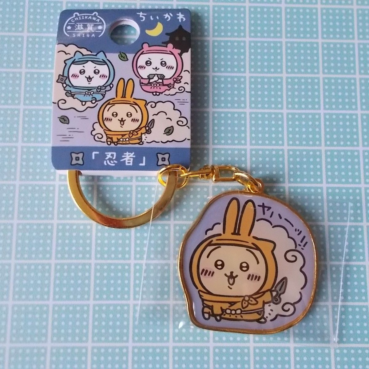 ちいかわ滋賀ダイカットキーホルダー忍者3ヶセット - メルカリ