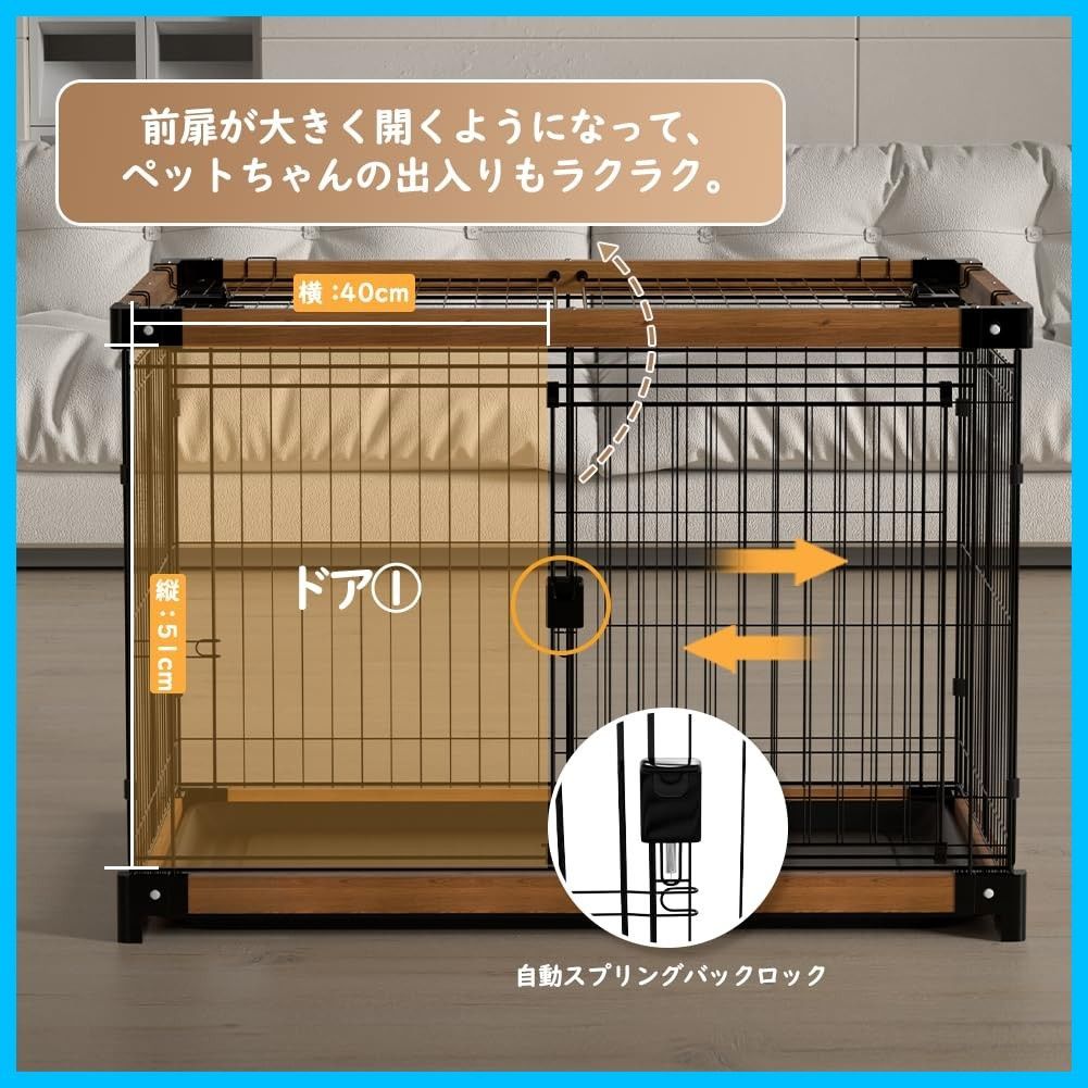 トレー付き 屋根付き