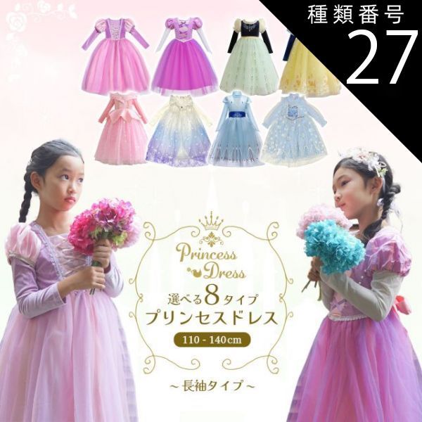 流れる リバー プール 縁日 お祭り用品 模擬店 販売 すくい人形 
