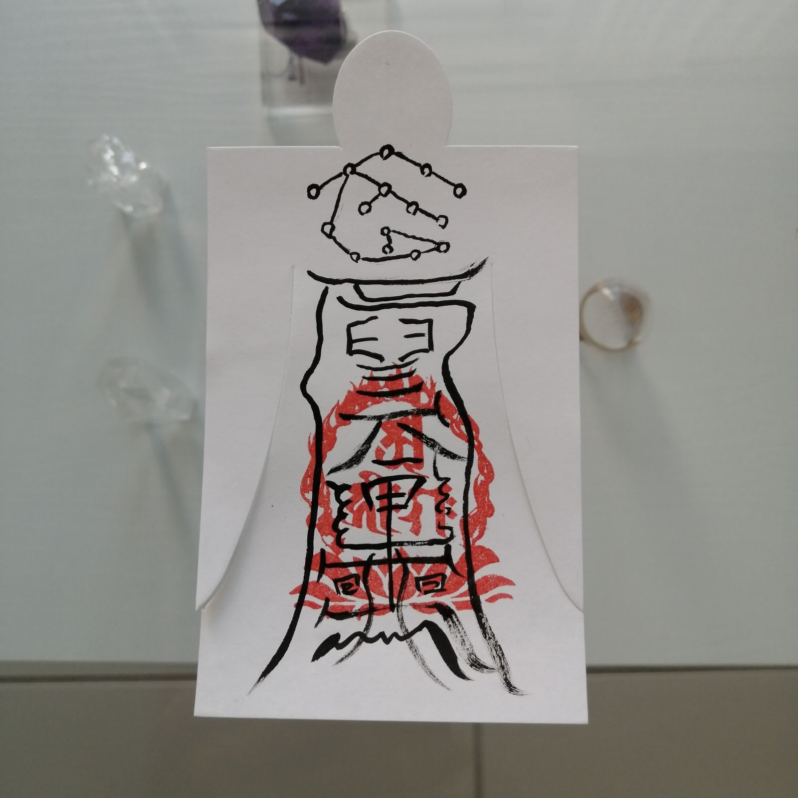 人形代手書き☯諸生靈祟悩病難除御秘符 人形代手書き☯諸生靈祟悩病難除御秘符[VBp8] - メルカリ