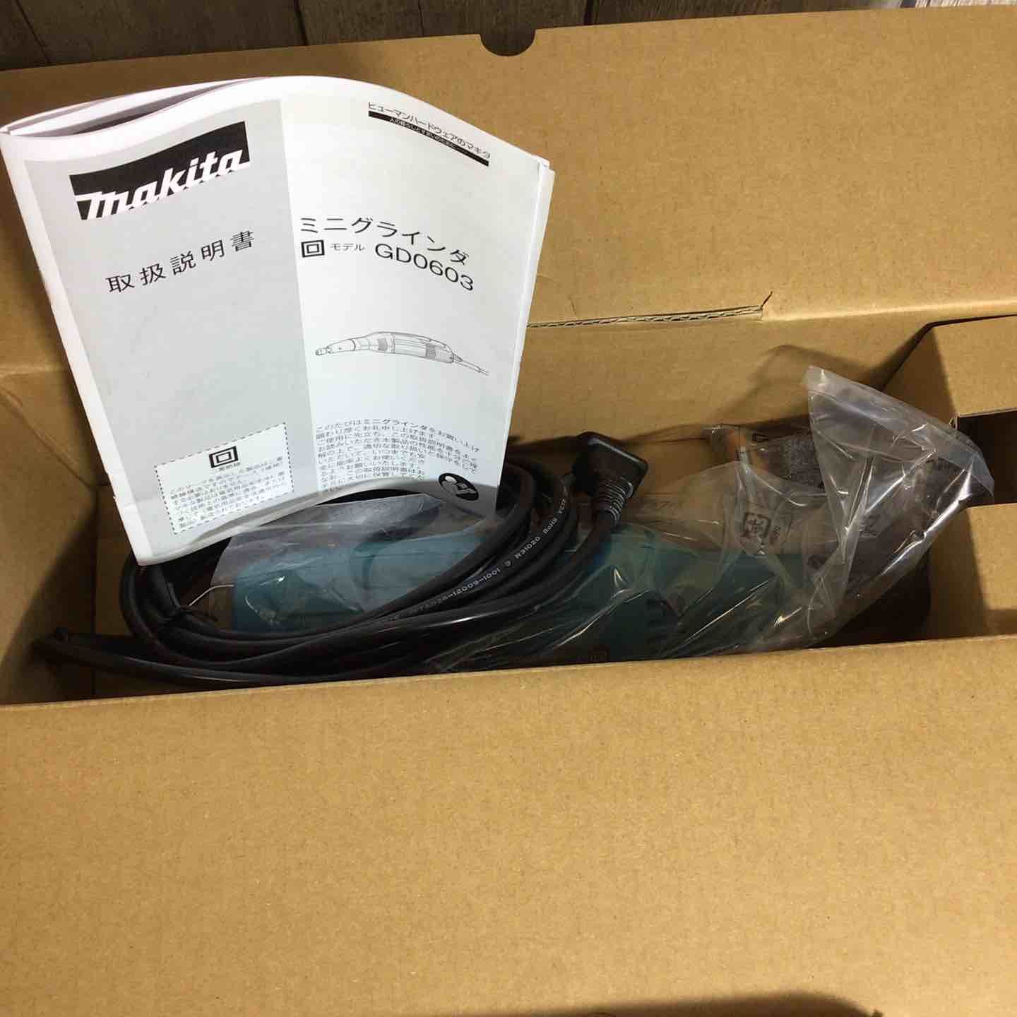 グラインダー 戸田店