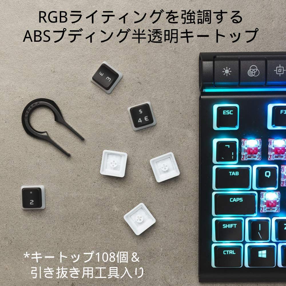 新品 ) 4P5P4AJ#ABJ ( HKCPXA-BK-JP/G 2年保証 フル108キーセット ABSプディングキートップ 【日本語配列】HyperX HyperX 日本語配列 ABSプディングキートップ ABS ブラック Set