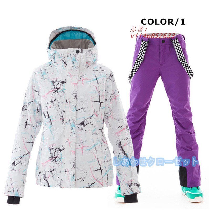 スノーボードウェア 上下 スキーウェア 上下セット メンズ レディース 男女兼用 パンツ スノーウェア ジャケット 保温 撥水 雪遊び スノボウェア 防風 vii 4 w 852633