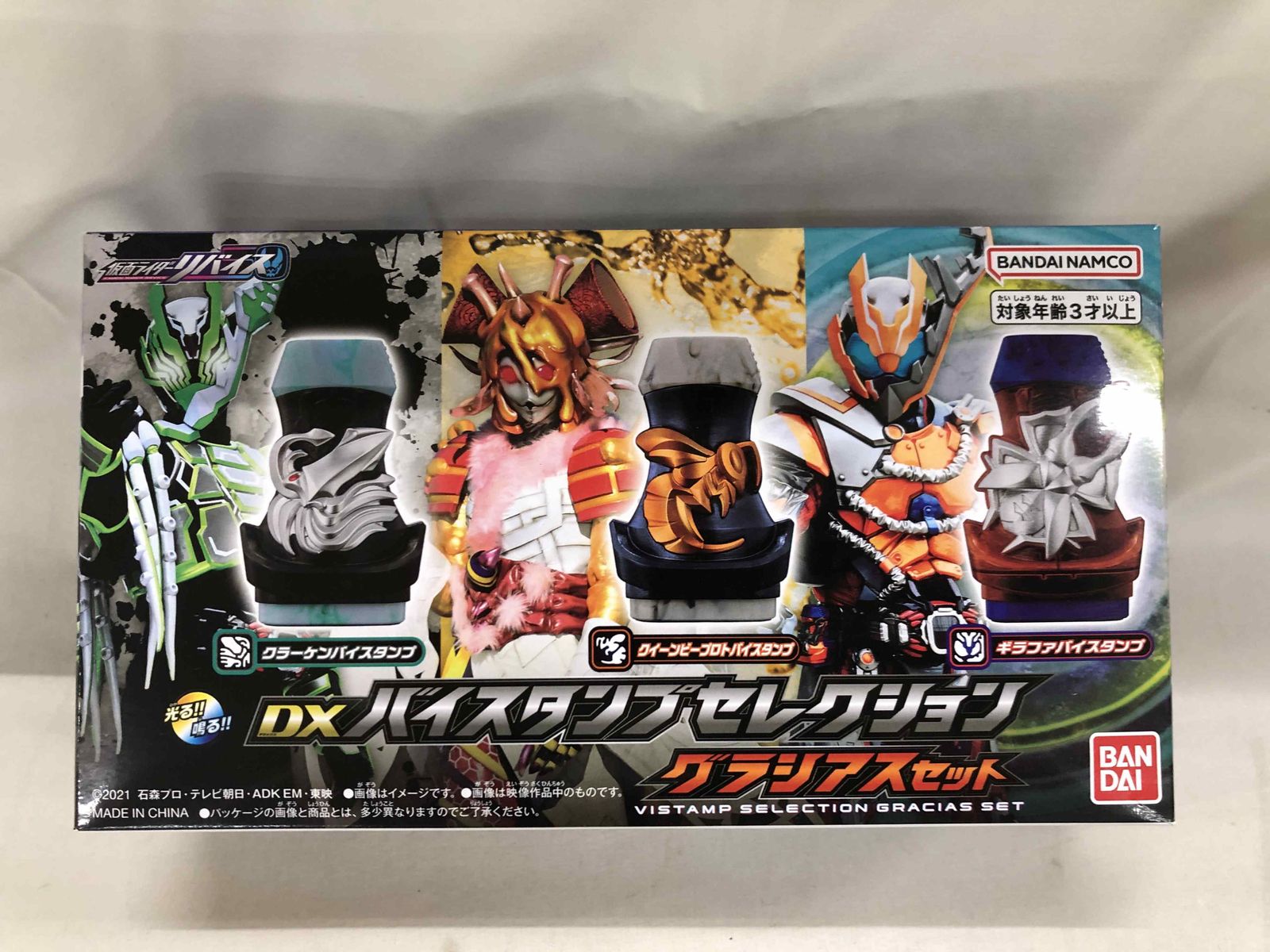 DXバイスタンプセレクション グラシアスセット 「仮面ライダーリバイス 