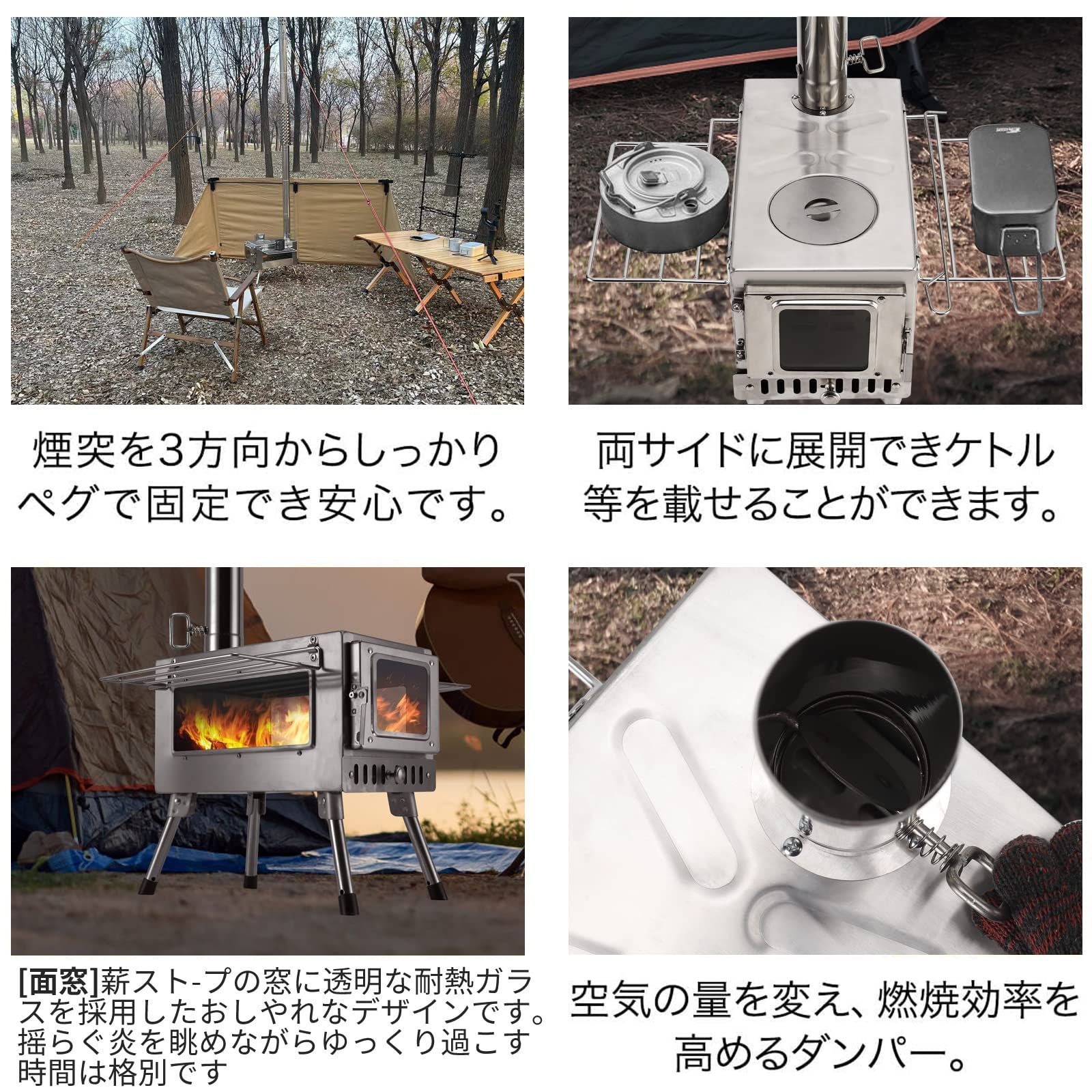 グリッド棚付き キャンプ