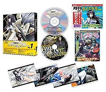 【】健全ロボ ダイミダラー Vol.1 [DVD]