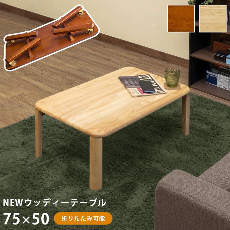 ☆希少☆HALO ハロ SLAB SMALL COFFEE TABLE（HALO 