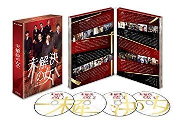 【】未解決の女 警視庁文書捜査官 DVD-BOX mxn26g8