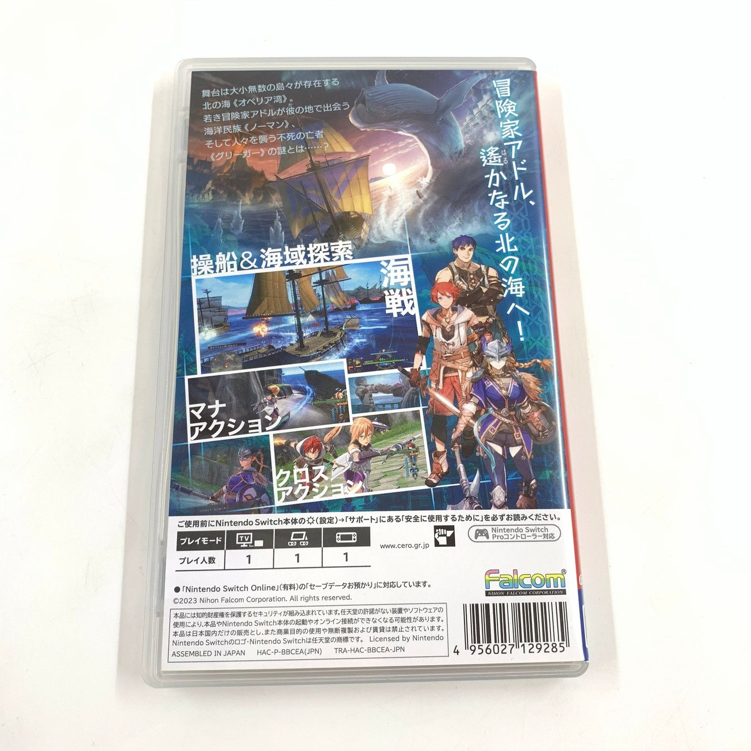 中古品】イースⅩ -NORDICS- - Switch【029-250719-ko-02-fur