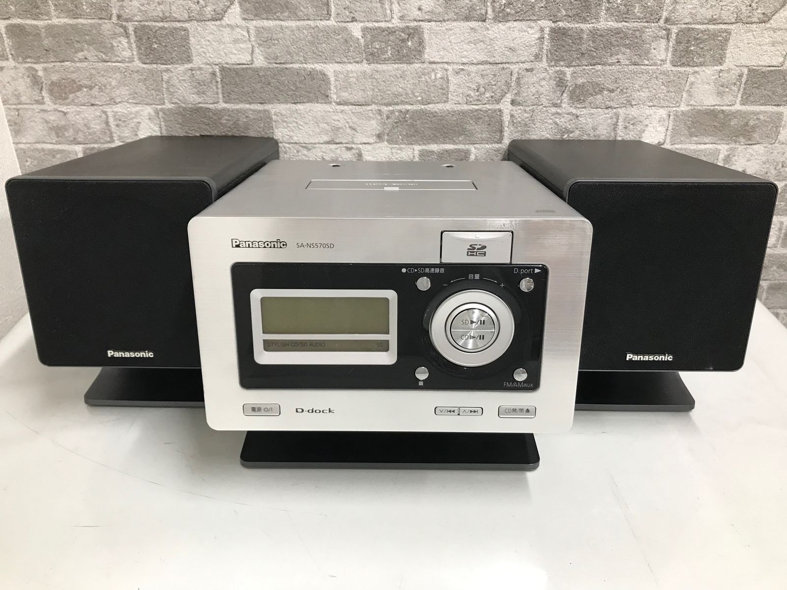 パナソニックコンポSDでも取り込み可能 そっ