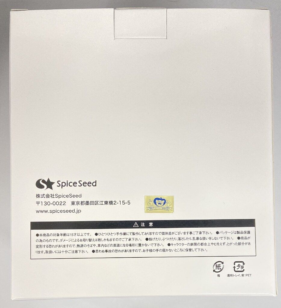 ウォーズマン
