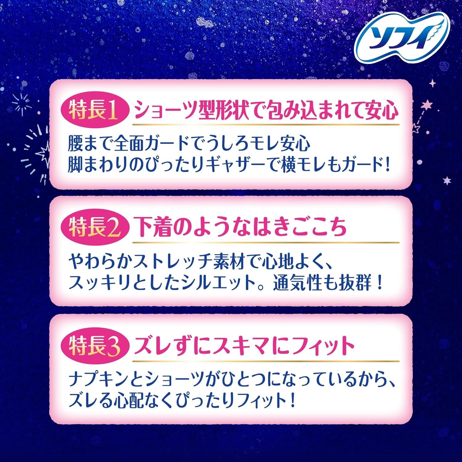 生理用 ナプキン